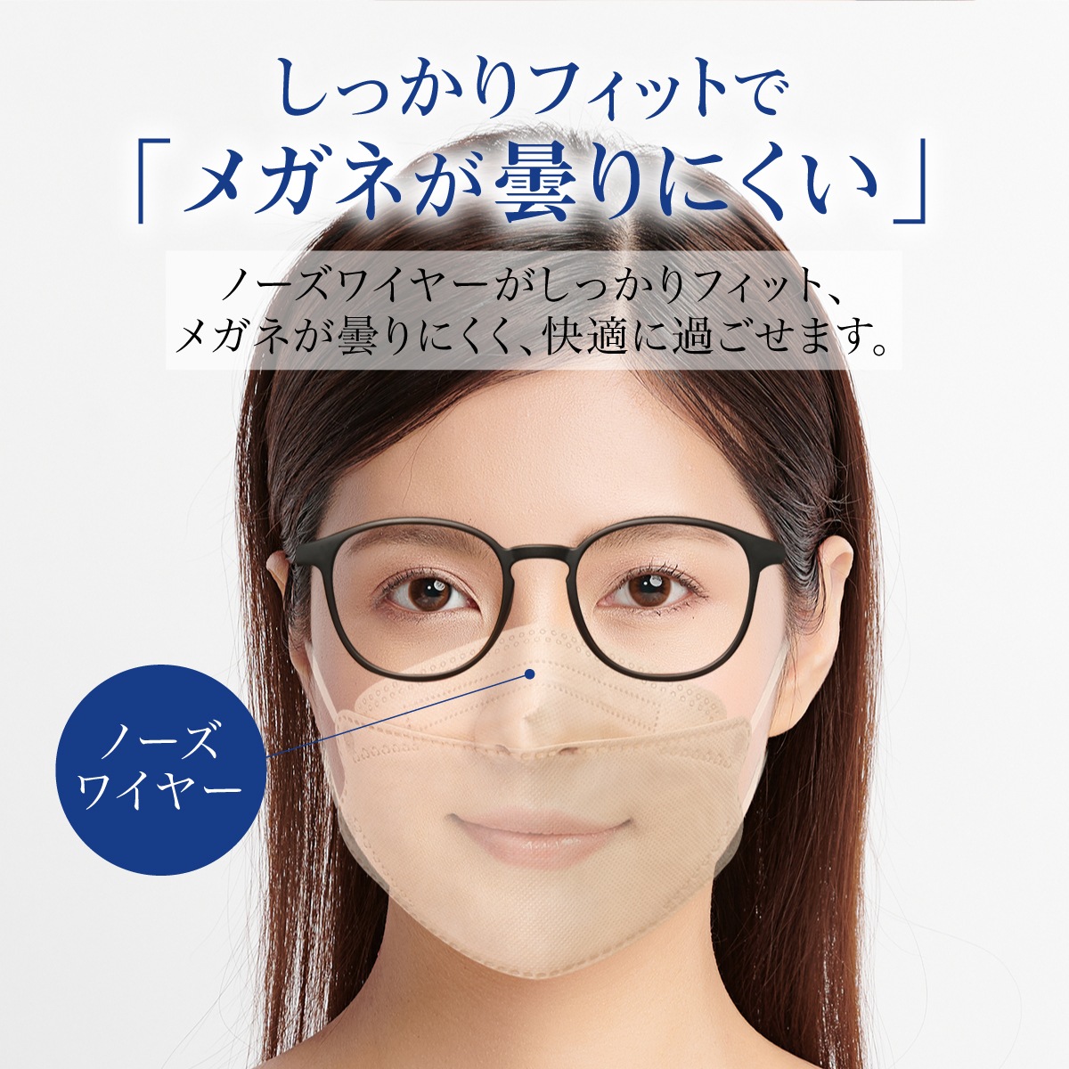冷感立体マスク 30枚入