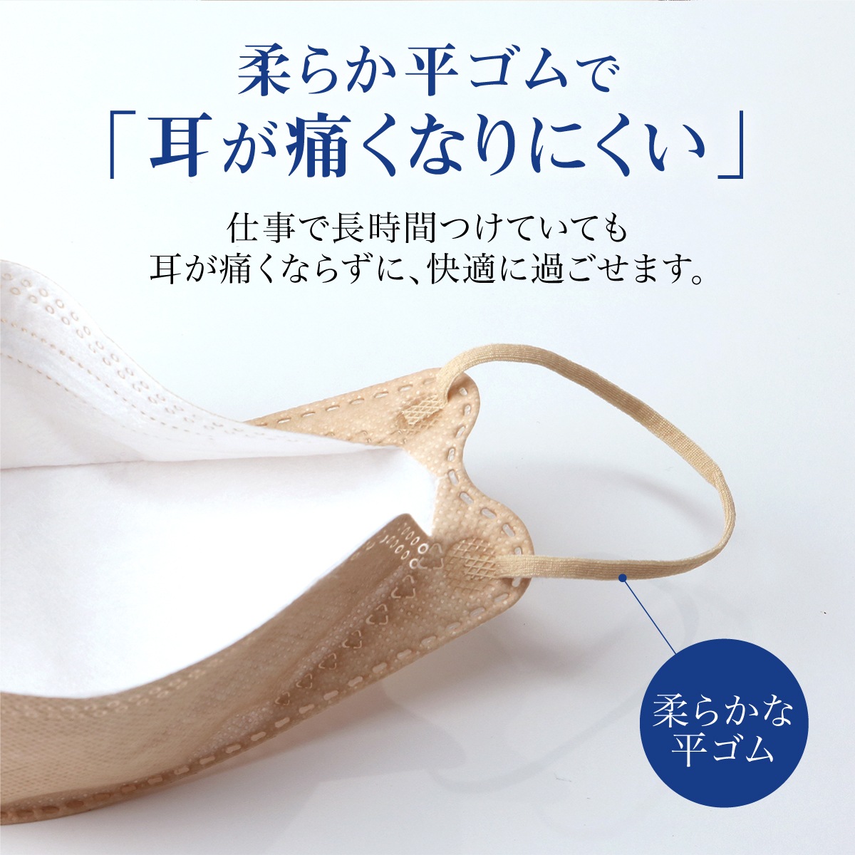 冷感立体マスク 30枚入