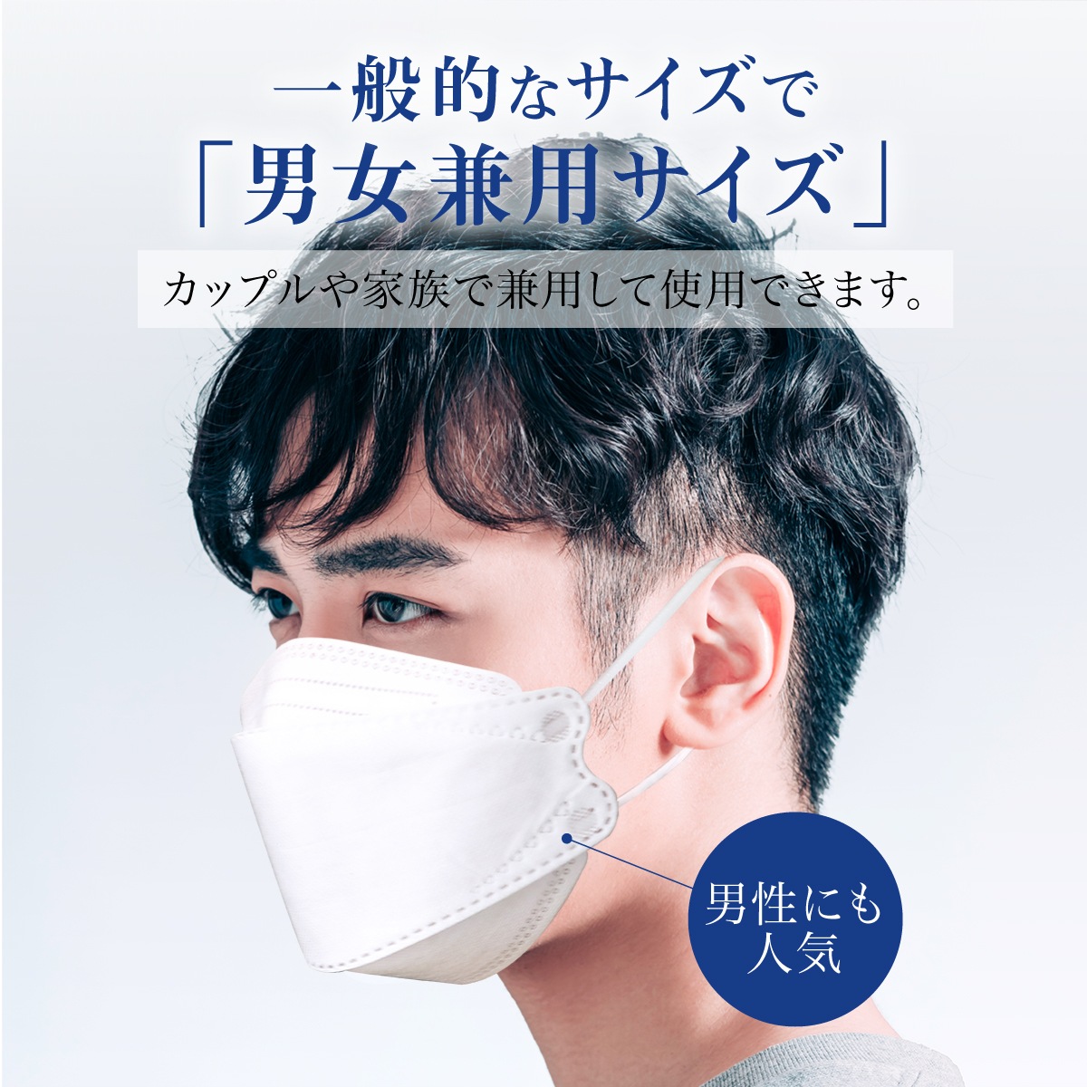 冷感立体マスク 30枚入