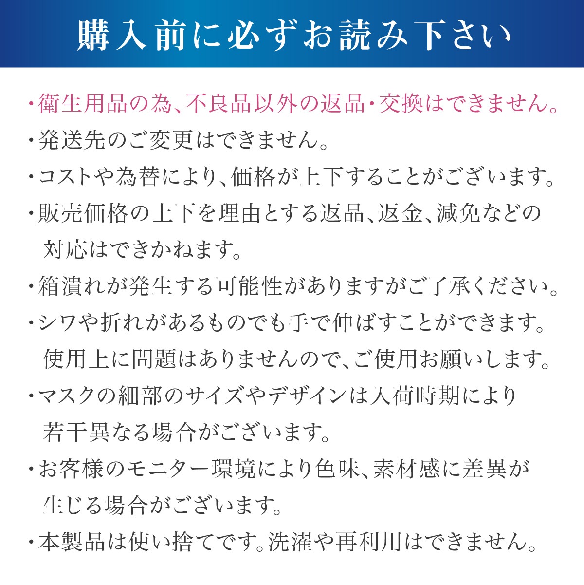 冷感立体マスク 30枚入