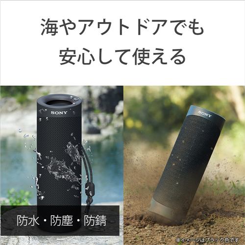 ソニー SONY ブルートゥーススピーカー ベージュ SRS-XB23 C [Bluetooth対応]