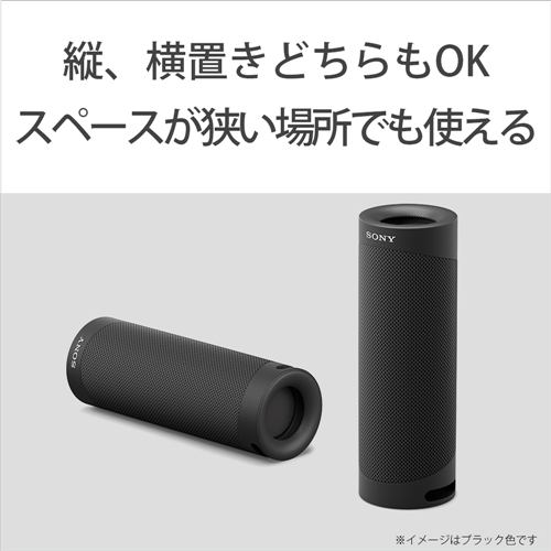 ソニー SONY ブルートゥーススピーカー ベージュ SRS-XB23 C [Bluetooth対応]