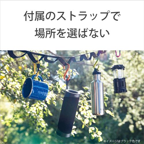 ソニー SONY ブルートゥーススピーカー ベージュ SRS-XB23 C [Bluetooth対応]