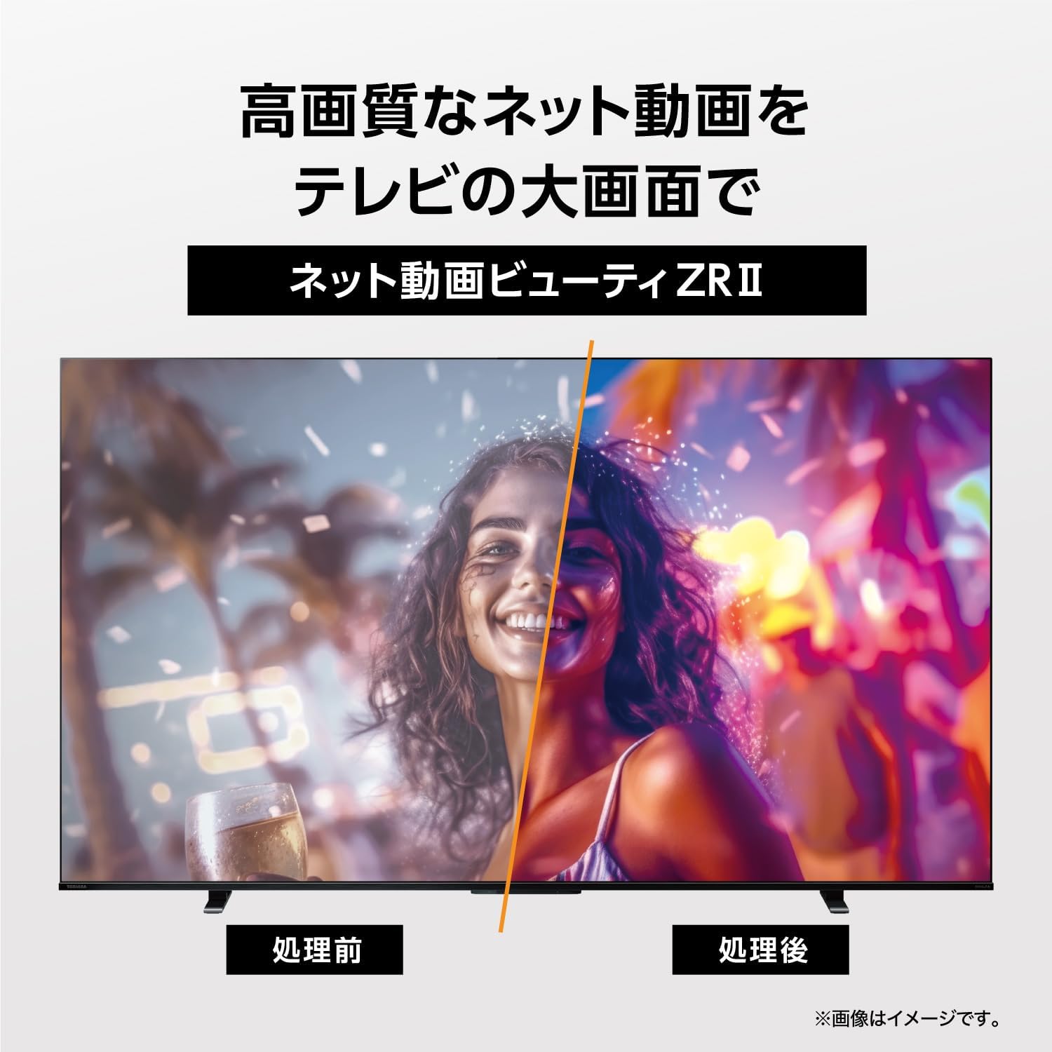 TOSHIBA 東芝 REGZA 55V型 4K液晶テレビ 55M550L 4Kチューナー内蔵 M550Lシリーズ 55インチ