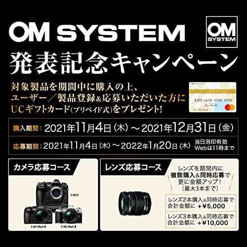 OM SYSTEM/オリンパス OLYMPUS マイクロフォーサーズレンズ M.ZUIKO DIGITAL ED 12-100mm F4.0 IS PRO 高倍率ズームレンズ 防塵防滴