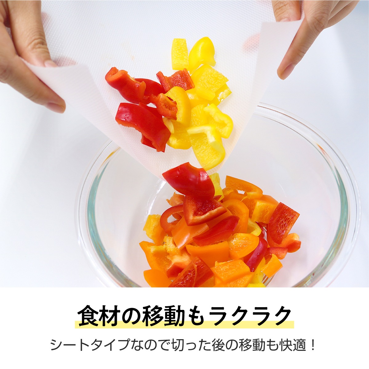 まな板シート5m