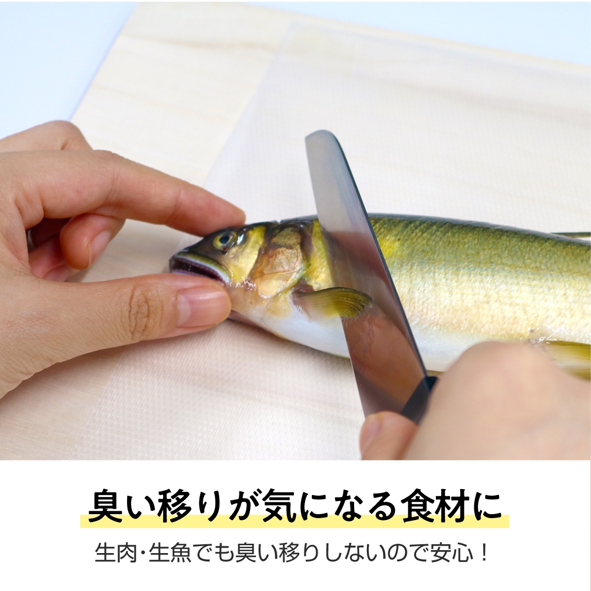 まな板シート5m