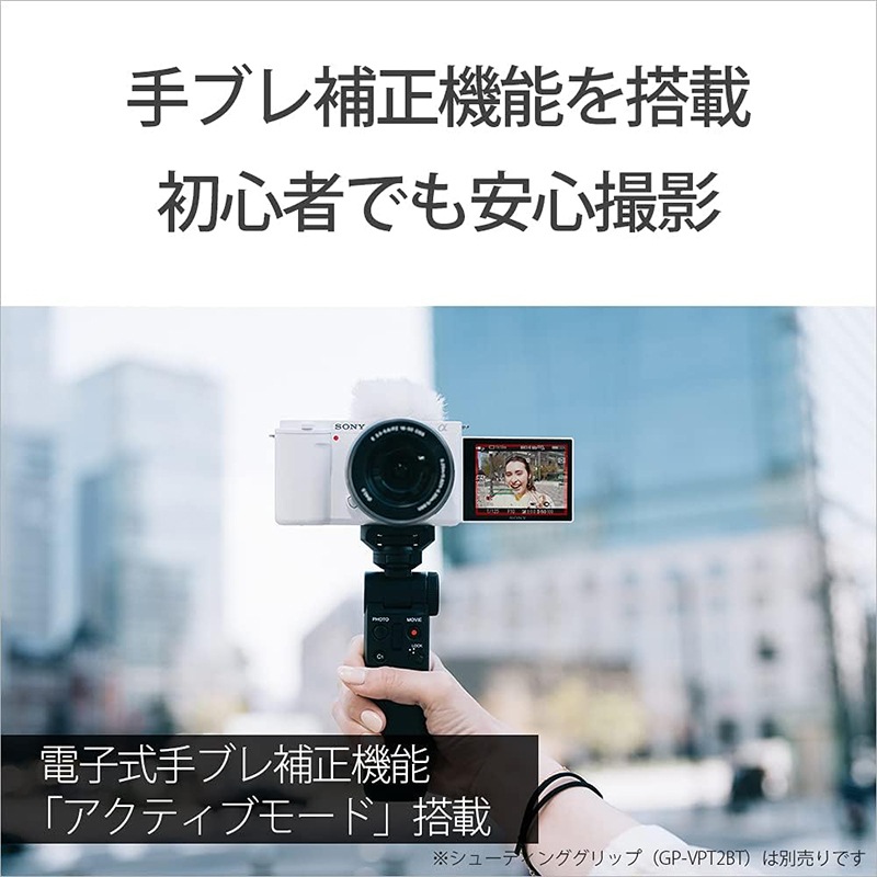 VLOGCAM ZV-E10L パワーズームレンズキット ソニー SONY ミラーレス一眼カメラ ブラック  ズームレンズ