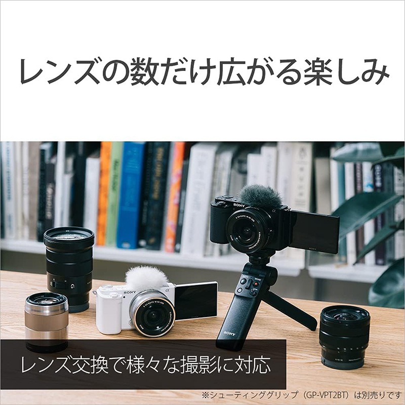 VLOGCAM ZV-E10L パワーズームレンズキット ソニー SONY ミラーレス一眼カメラ ブラック  ズームレンズ