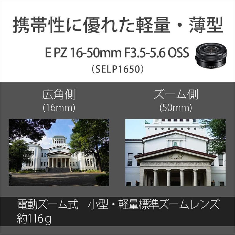 VLOGCAM ZV-E10L パワーズームレンズキット ソニー SONY ミラーレス一眼カメラ ブラック  ズームレンズ