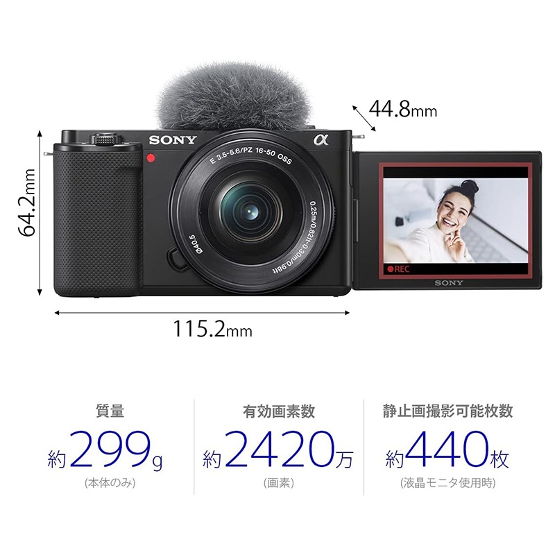 VLOGCAM ZV-E10L パワーズームレンズキット ソニー SONY ミラーレス一眼カメラ ブラック  ズームレンズ