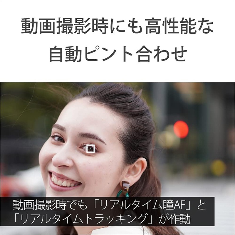 VLOGCAM ZV-E10L パワーズームレンズキット ソニー SONY ミラーレス一眼カメラ ブラック  ズームレンズ