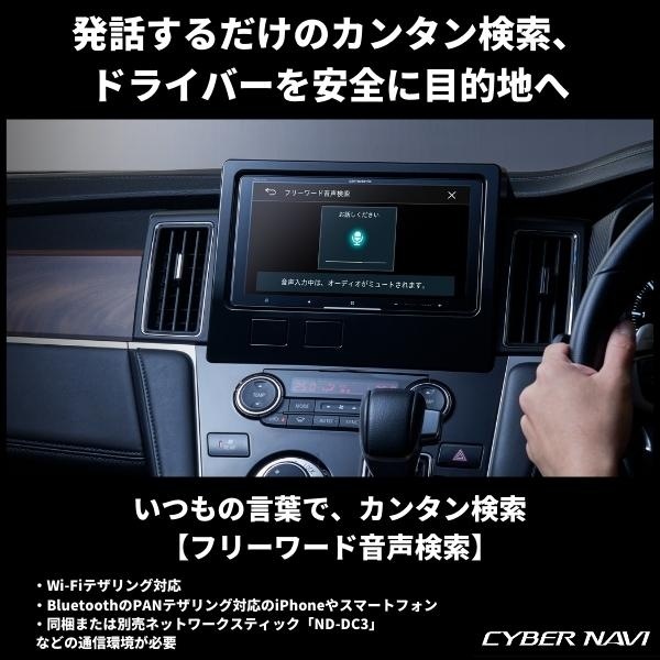 W5-3061】未使用 パイオニア サイバーナビ Pioneer CYBER NAVI AVIC