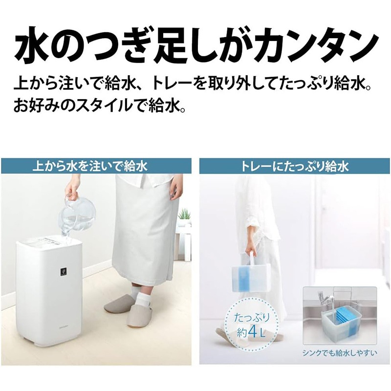 SHARP 加湿器 プラズマクラスター7000 HV-R75-A シャープ