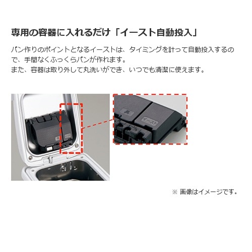 象印 [BB-ST10-WA] ホームベーカリー パンくらぶ 象印 ホームベーカリー 1斤 ホワイト 【送料無料】 新生活
