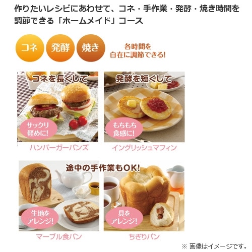 ホームベーカリーパンくらぶ 未開封未使用品 象印 ホームベーカリー