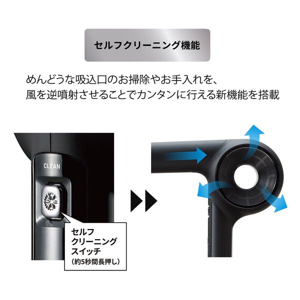 美品　マグネットヘアプロ ドライヤーゼロ　HCD-G07CB MAGNETHairPro マグネットヘアプロ ドライヤーゼロブラック