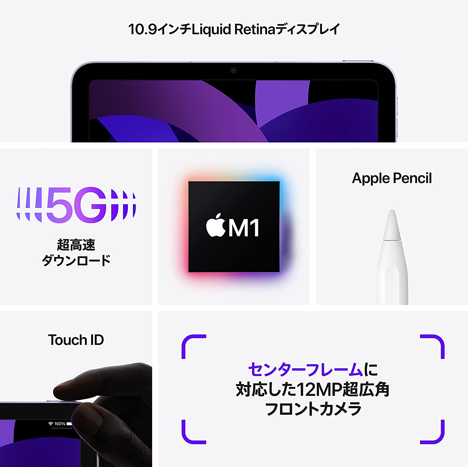 アップル iPad Air 第5世代 WiFi 64GB ブルー apple