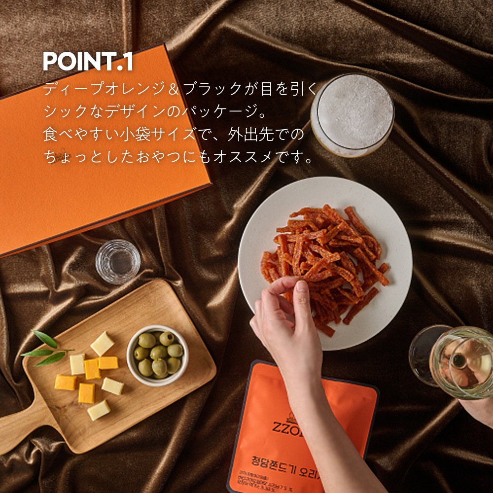 チョルメス ZZORMES イカのおつまみ 3個セット