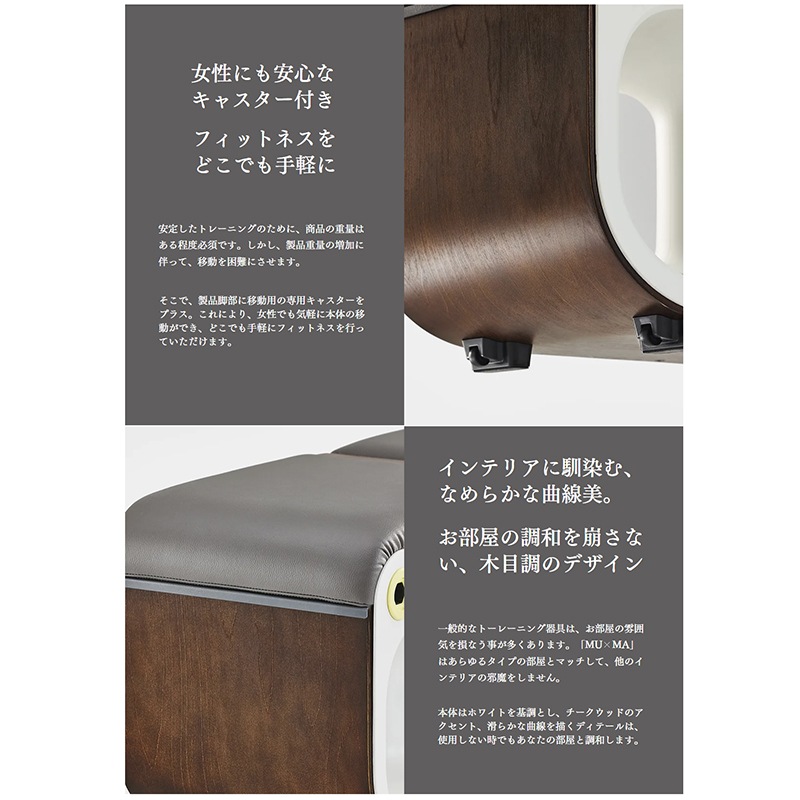 muxma トレーニング器具 収納式 グレー 【公式通販】