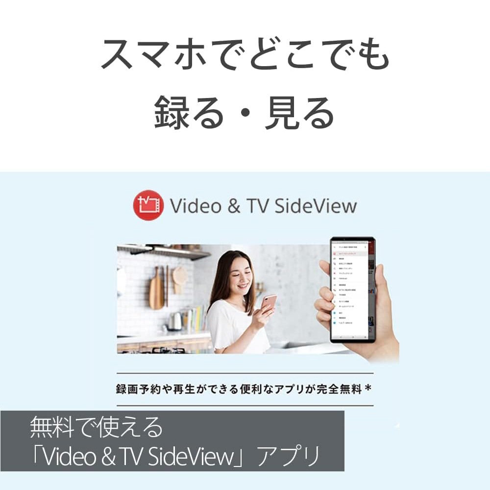 ソニー ブルーレイディスクレコーダー 4TB 4Kチューナー内蔵 Ultra HDブルーレイ再生 BDZ-FBT4200 3チューナー搭載 3番組同時録画 ブルーレイレコーダー DVDレコーダー