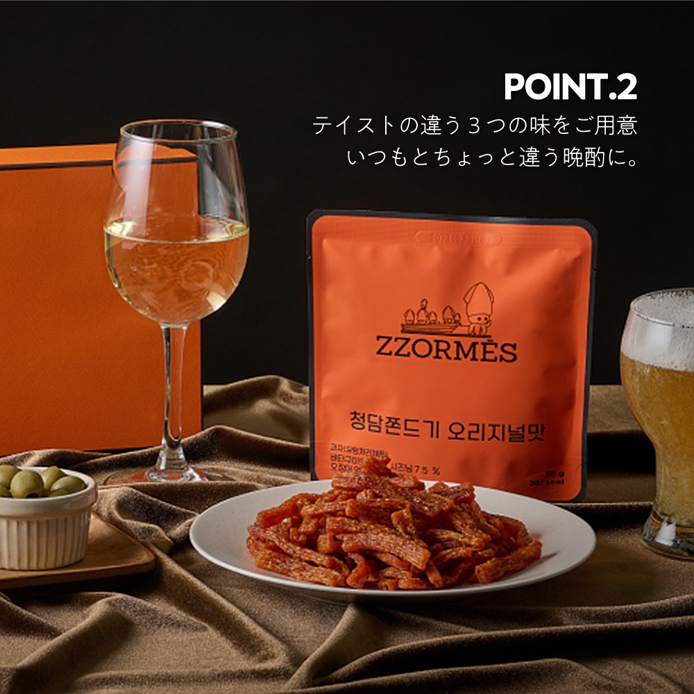 チョルメス ZZORMES イカのおつまみ 6個セット