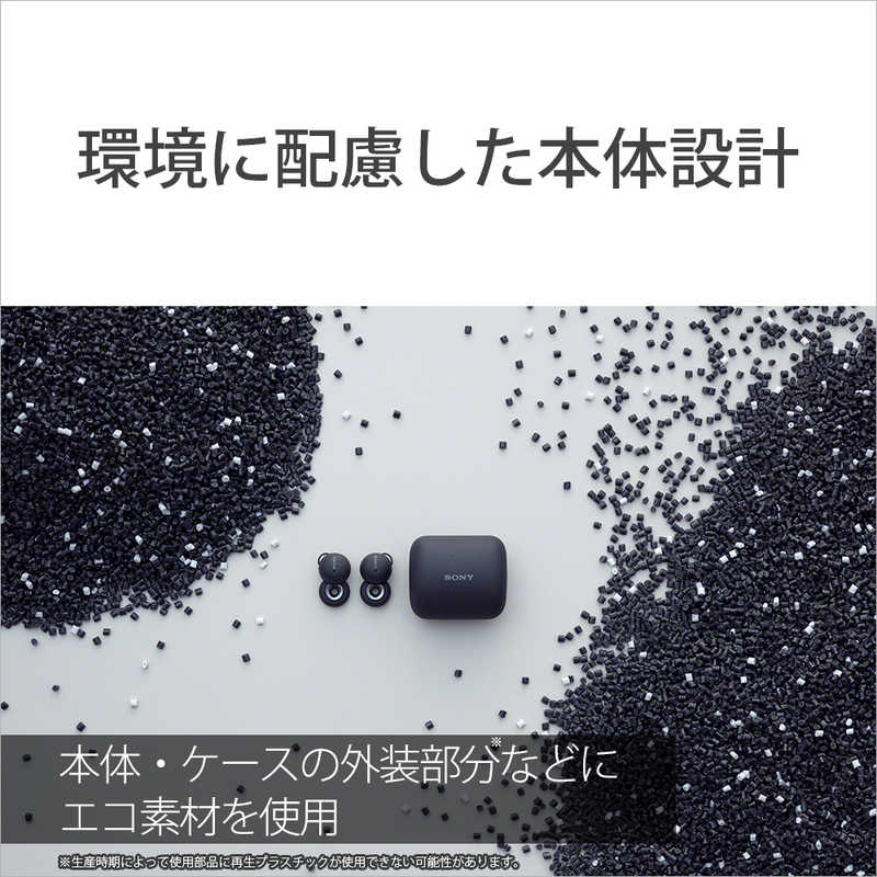 ソニー SONY LinkBuds フルワイヤレスイヤホン グレー [リモコン・マイク対応 /ワイヤレス(左右分離) /Bluetooth]　WF-L900HM グレー