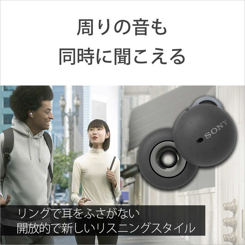 ソニー SONY LinkBuds フルワイヤレスイヤホン グレー [リモコン・マイク対応 /ワイヤレス(左右分離) /Bluetooth]　WF-L900HM グレー