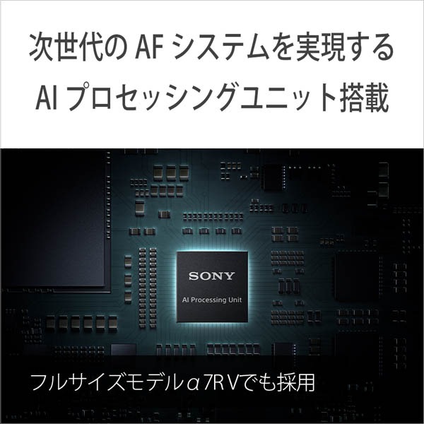 SONY ミラーレス一眼カメラ ILCE-6700 ボディ