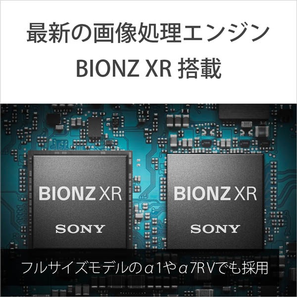 SONY ミラーレス一眼カメラ ILCE-6700 ボディ