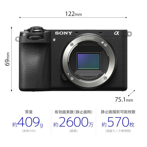 SONY ミラーレス一眼カメラ ILCE-6700 ボディ