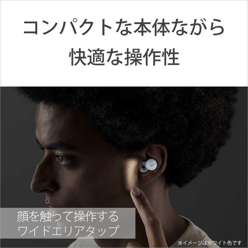 ソニー SONY LinkBuds フルワイヤレスイヤホン グレー [リモコン・マイク対応 /ワイヤレス(左右分離) /Bluetooth]　WF-L900WM ホワイト