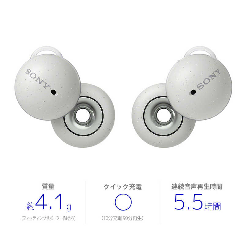 ソニー SONY LinkBuds フルワイヤレスイヤホン グレー [リモコン・マイク対応 /ワイヤレス(左右分離) /Bluetooth]　WF-L900WM ホワイト
