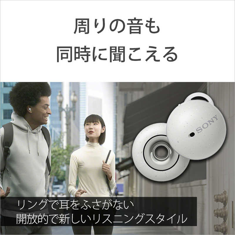 ソニー SONY LinkBuds フルワイヤレスイヤホン グレー [リモコン・マイク対応 /ワイヤレス(左右分離) /Bluetooth]　WF-L900WM ホワイト