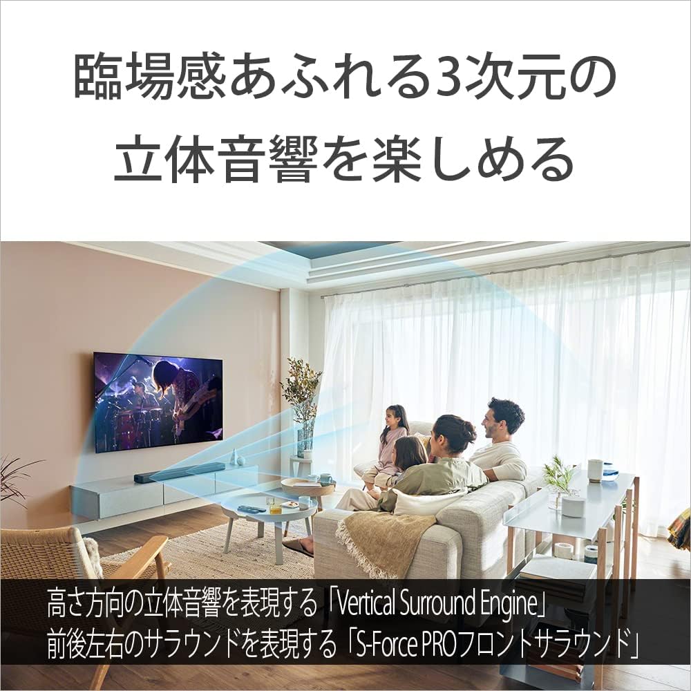 ソニー(SONY) サウンドバー HT-A3000【Dolby Atmos・DTS:X対応/360立体音響/5スピーカーユニット搭載/内蔵サブウーファー/テレビ用/HDMIケーブル付属/Bluetooth対応】