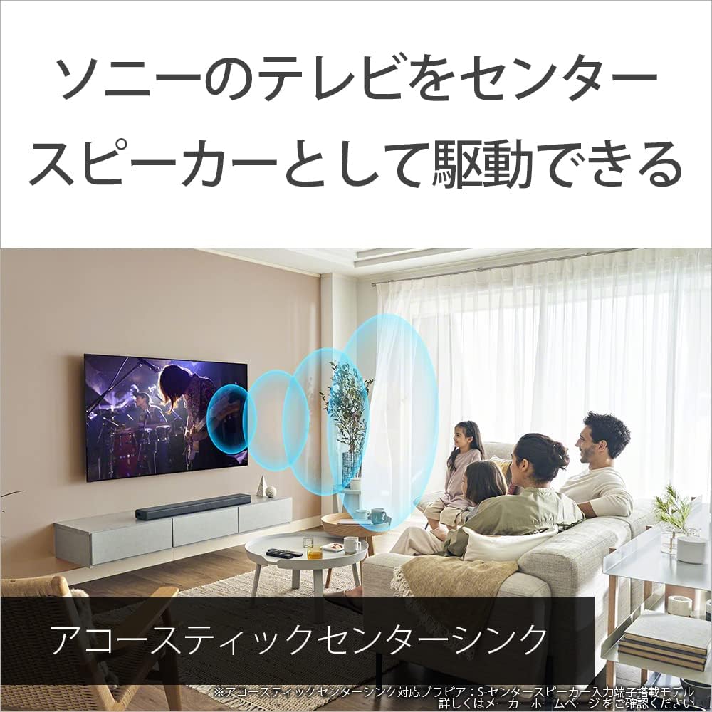 ソニー(SONY) サウンドバー HT-A3000【Dolby Atmos・DTS:X対応/360立体音響/5スピーカーユニット搭載/内蔵サブウーファー/テレビ用/HDMIケーブル付属/Bluetooth対応】