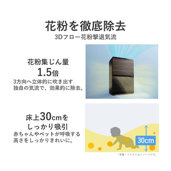 パナソニック 空気清浄機 F-VC70XV-W [ホワイト] [タイプ：加湿空気清浄機 フィルター種類：HEPA 最大適用床面積(空気清浄)：31畳 フィルター寿命：10年 花粉モード：○ 脱臭機能：○ PM2.5対応：○]