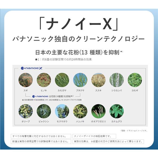 パナソニック 空気清浄機 F-VC70XV-W [ホワイト] [タイプ：加湿空気清浄機 フィルター種類：HEPA 最大適用床面積(空気清浄)：31畳 フィルター寿命：10年 花粉モード：○ 脱臭機能：○ PM2.5対応：○]