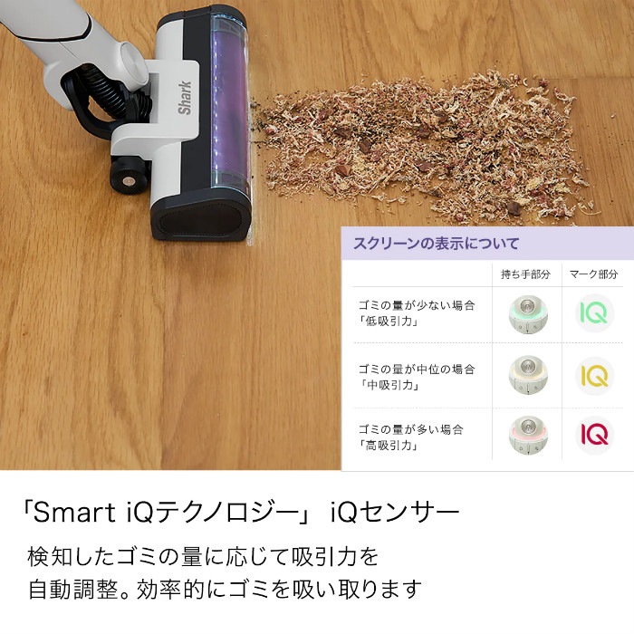 シャーク 掃除機 コードレススティッククリーナー EVOPOWER