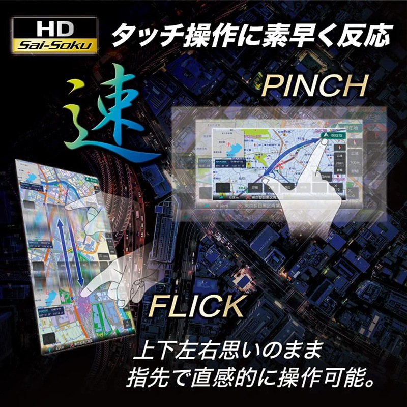 KENWOOD MDV-M908HDF カーナビゲーション 彩速ナビ 9V型 地上デジタルTVチューナー Bluetooth内蔵 DVD USB SD AVナビゲーションシステム フローティングモデル