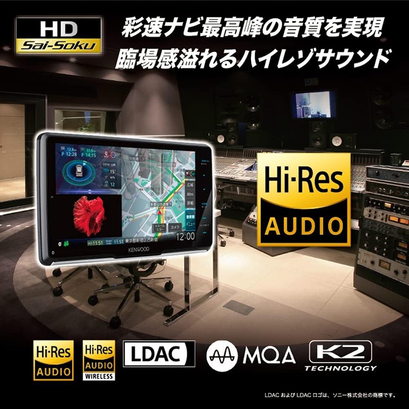 KENWOOD MDV-M908HDF カーナビゲーション 彩速ナビ 9V型 地上デジタルTVチューナー Bluetooth内蔵 DVD USB SD AVナビゲーションシステム フローティングモデル