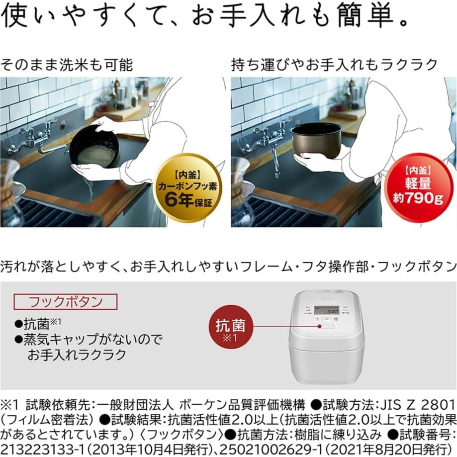 日立炊飯器 RZ-V100GM-K フロストブラック 圧力＆スチーム5.5合炊き Amazon | 日立(HITACHI) 炊飯器 5.5合 圧力&スチームIH 蒸気