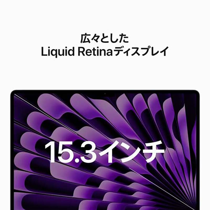 APPLE MacBook Air MACBOOK AIR MQKQ3J/A Liquid Retinaディスプレイ 15.3 スペースグレー Mac ノートパソコン