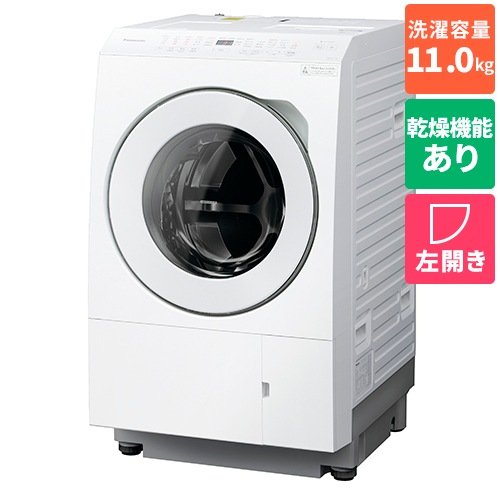 Panasonic（パナソニック） ドラム式洗濯乾燥機 NA-LX113CL-W マットホワイト　左開き　洗濯/乾燥容量：11.0/6.0kg 「ドラム型」  新生活　【沖縄・離島不可】【代引不可】【配達日時指定不可】