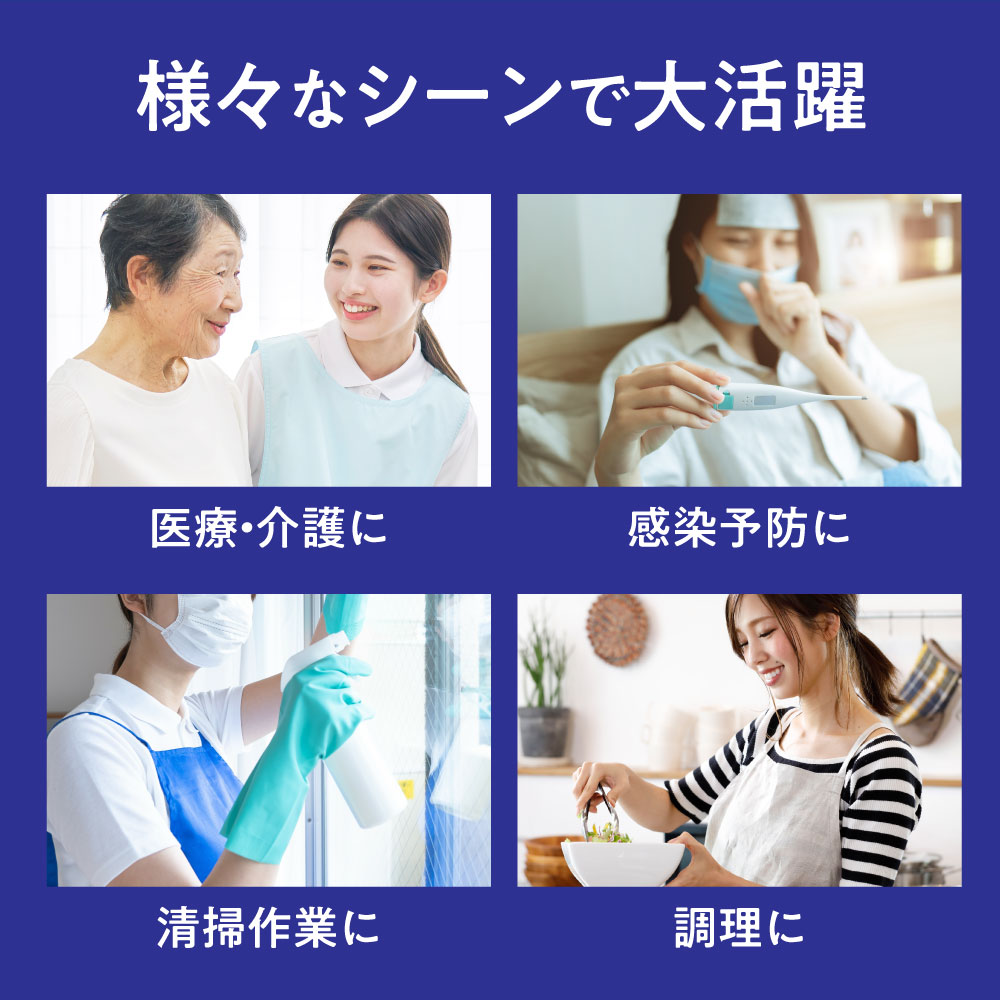 PEガウン ブルー フリーサイズ