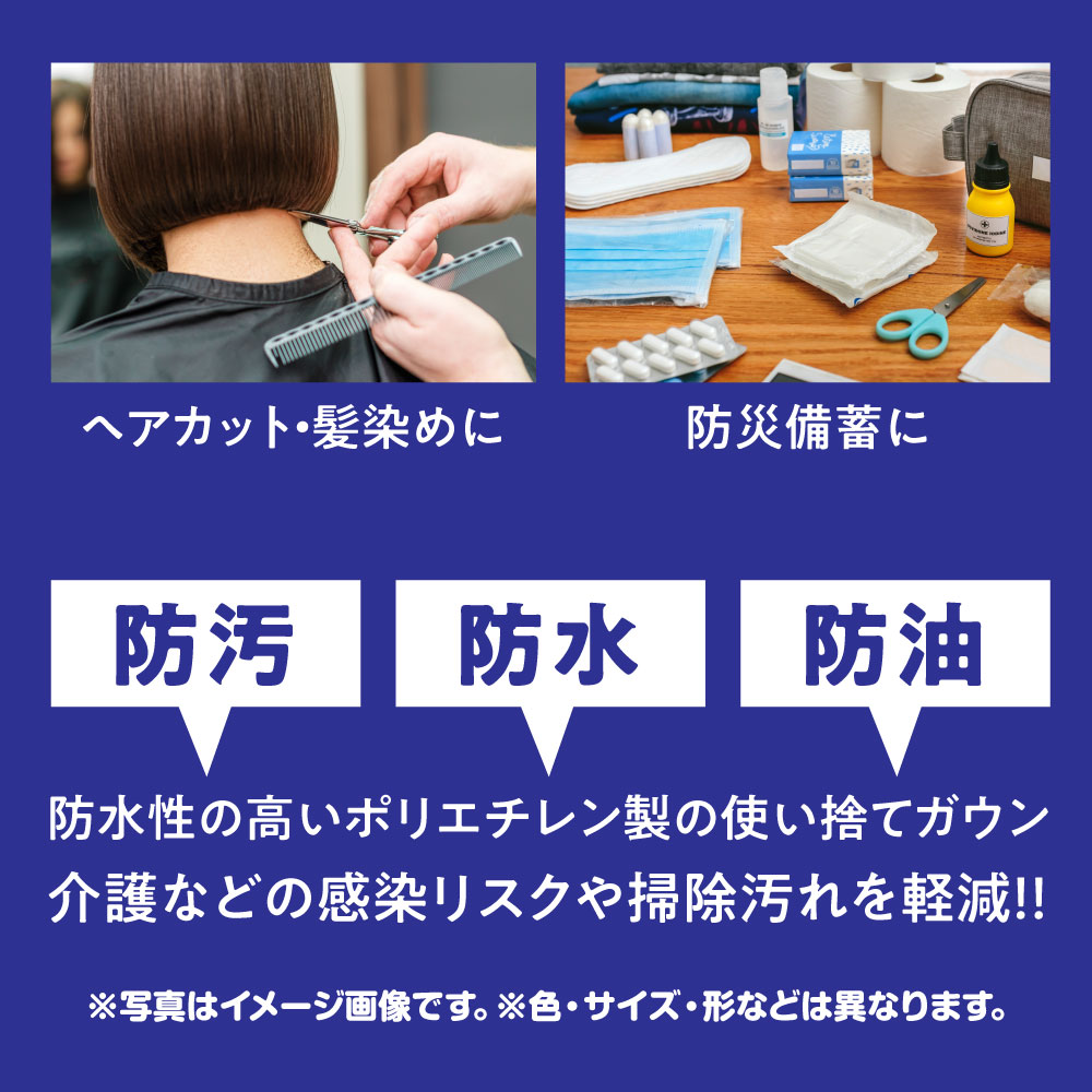 PEガウン ブルー フリーサイズ