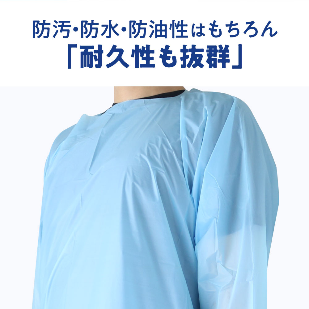 PEガウン ブルー フリーサイズ