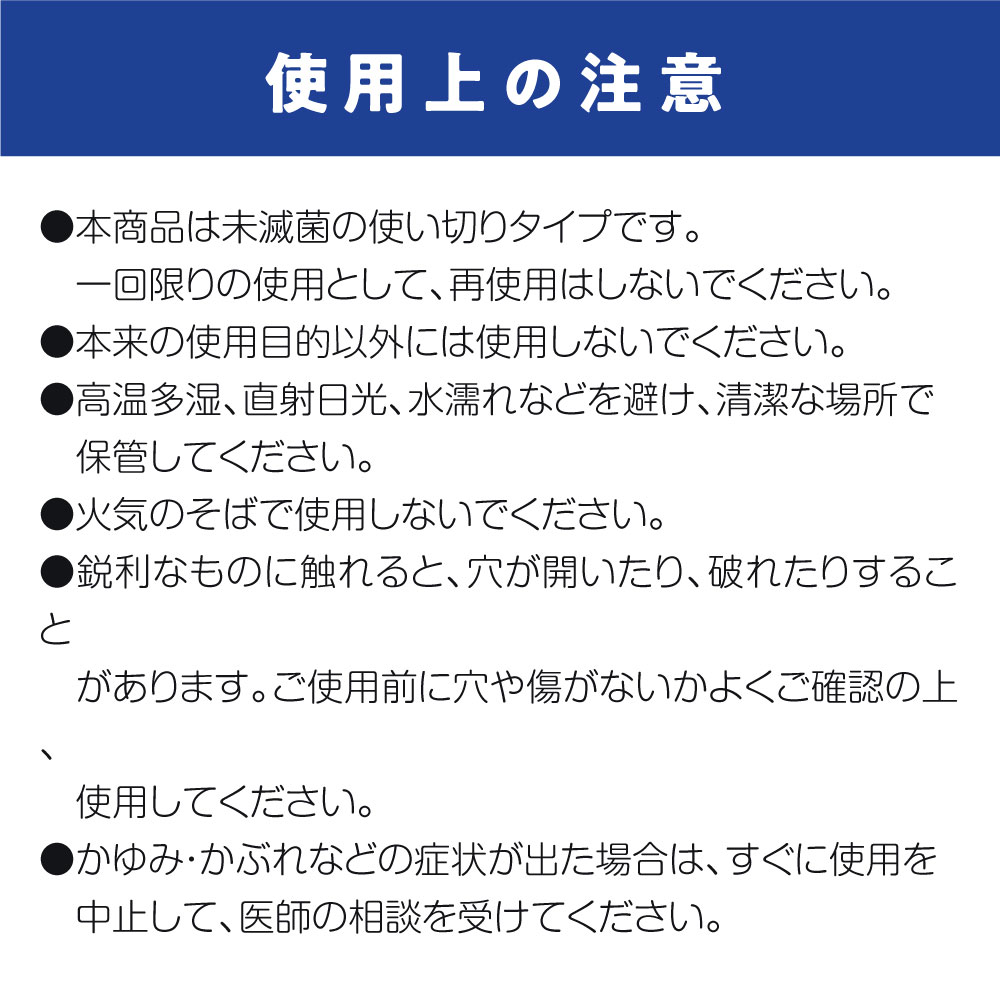 PEガウン ブルー フリーサイズ