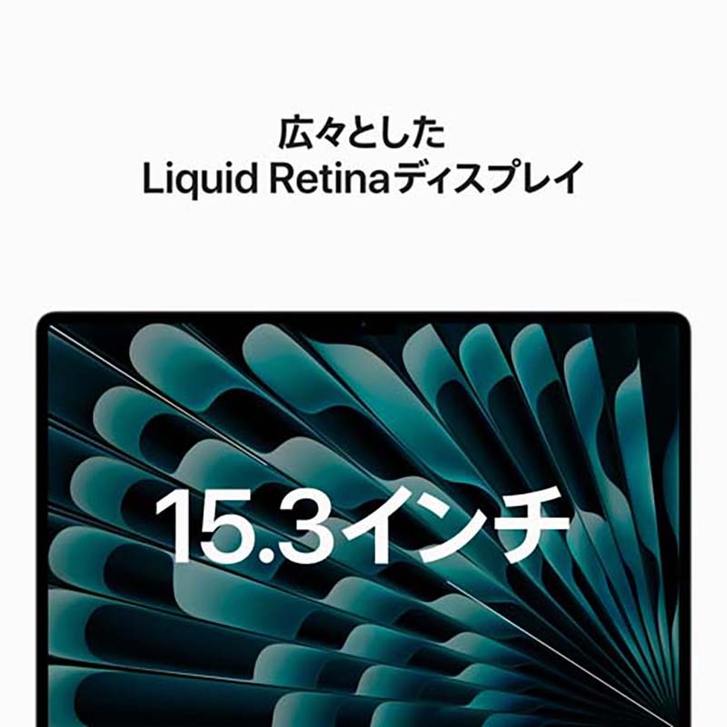Liquid Retinaディスプレイ 15.3 MQKT3J/A [シルバー]