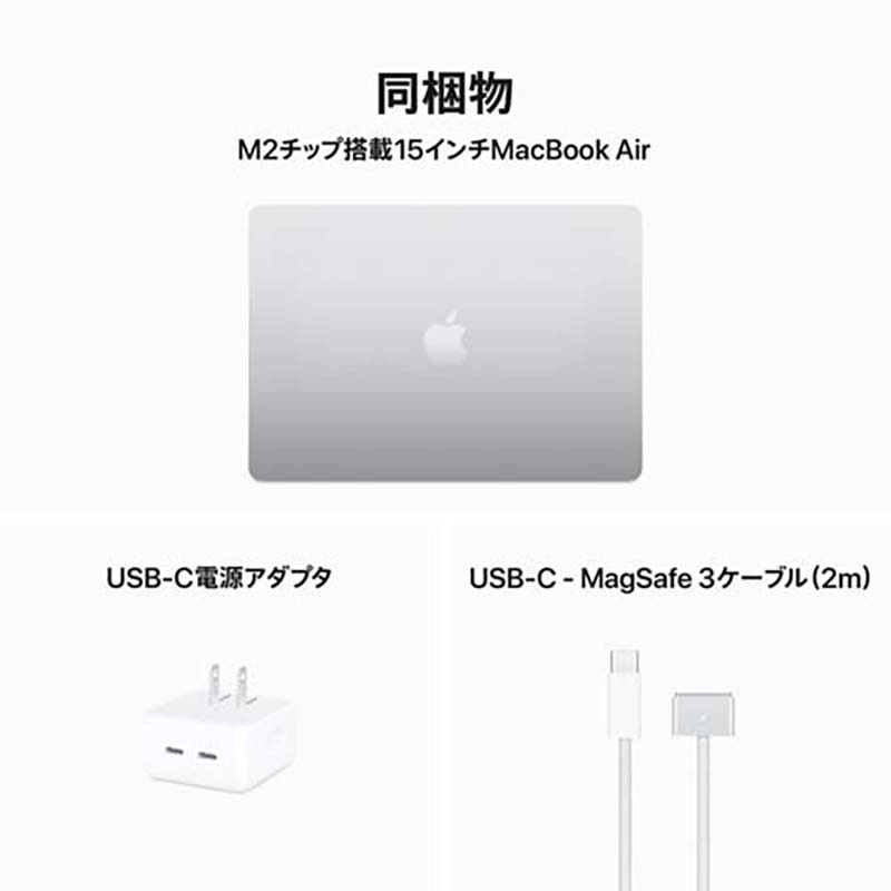 APPLE MacBook Air MACBOOK AIR MQKT3J/A Liquid Retinaディスプレイ 